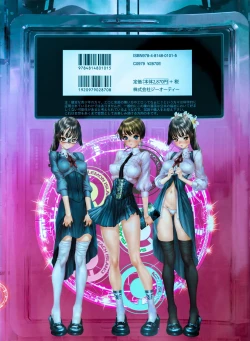 Page 108 of GREASEBERRIES 3