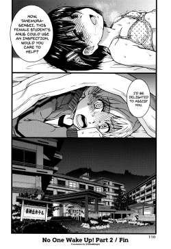 Page 110 of Ero Pippi Ch.1-9