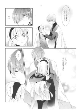 Page 17 of Kimi to Happy Birthday