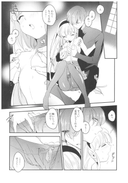 Page 27 of Kimi to Happy Birthday