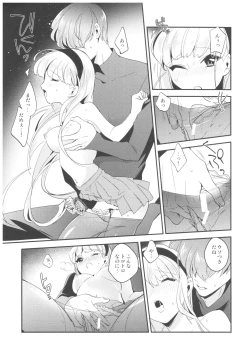 Page 28 of Kimi to Happy Birthday