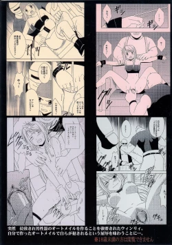Page 42 of Fusagareta Deguchi