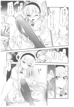 Page 36 of Motto Shiritai! Isekai Kareshi