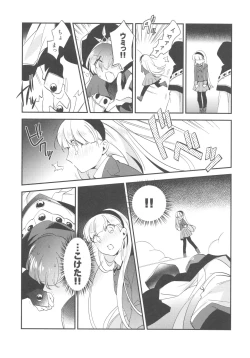 Page 18 of Can't take my eyes off you