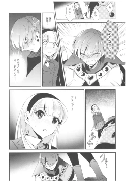 Page 19 of Can't take my eyes off you