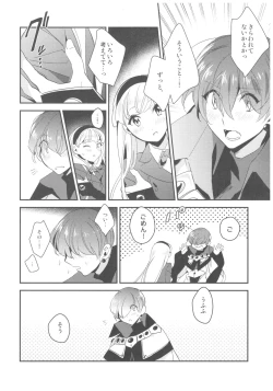 Page 21 of Can't take my eyes off you