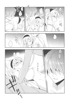 Page 41 of Can't take my eyes off you