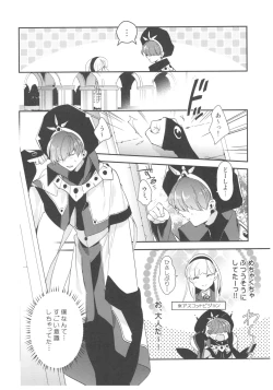 Page 7 of Can't take my eyes off you