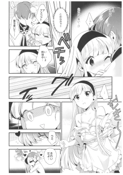 Page 21 of Amai Kaori de Koi o Shimashou.