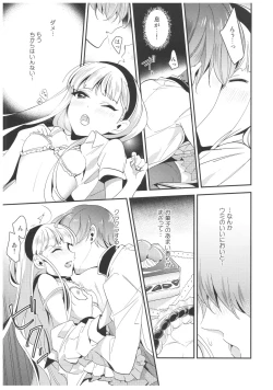 Page 28 of Amai Kaori de Koi o Shimashou.