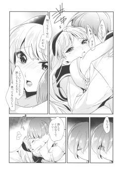 Page 41 of Amai Kaori de Koi o Shimashou.