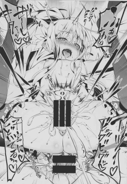 Page 30 of Koukotsu no KishiII