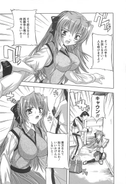 Page 11 of Joshikou Seikatsu!