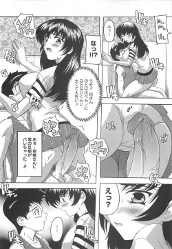 Page 51 of Joshikou Seikatsu!