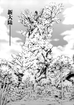 Page 4 of Solo Hunter no Seitai WORLD