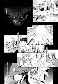 Page 5 of Solo Hunter no Seitai WORLD
