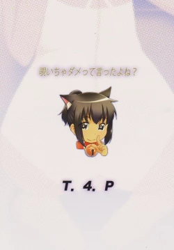 Page 30 of Nozoicha Dame tte Itta yo ne?