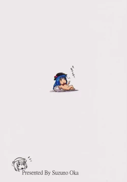 Page 26 of Suzu no Shitatari 21