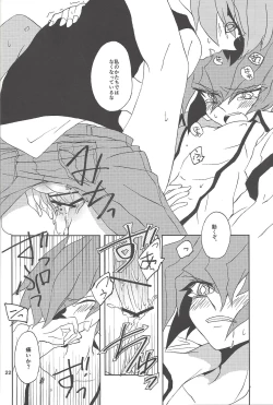 Page 20 of Samishigariya to Uso no Kiss