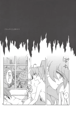 Page 4 of Samishigariya to Uso no Kiss