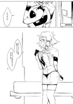 Page 14 of Symphogear no Erohon