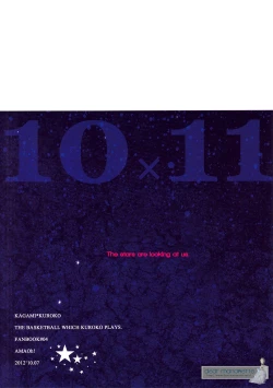 Page 2 of Ohoshi-sama ga Mite Imasu | The Stars Are Looking at Us