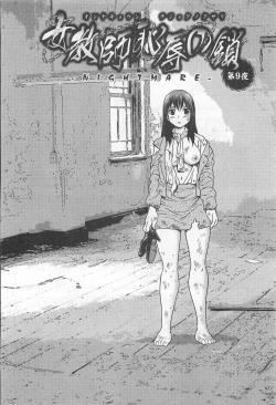 Page 133 of Onna Kyoushi Chijoku no Kusari