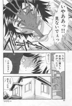 Page 67 of Onna Kyoushi Chijoku no Kusari