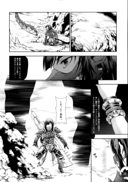 Page 15 of Solo Hunter no Seitai WORLD