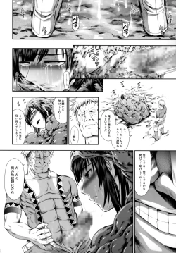 Page 41 of Solo Hunter no Seitai WORLD