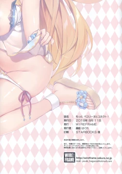 Page 11 of Motto Pecorine to Connect!