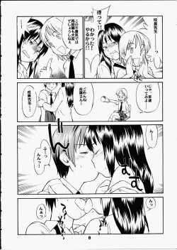 Page 7 of PRICK CATS