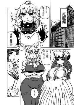 Page 2 of C94お疲れさまでした