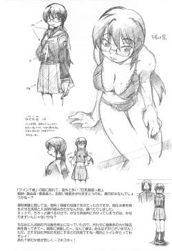 Page 155 of Sister's HARA-MIX