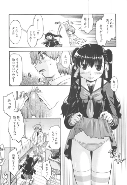 Page 160 of Sister's HARA-MIX