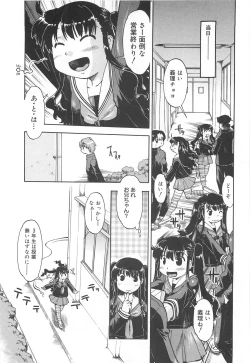 Page 179 of Sister's HARA-MIX