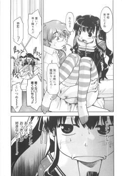 Page 182 of Sister's HARA-MIX