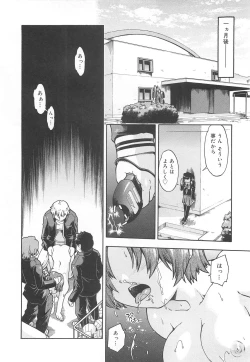 Page 193 of Sister's HARA-MIX