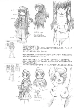 Page 197 of Sister's HARA-MIX