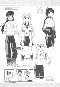 Page 200 of Sister's HARA-MIX