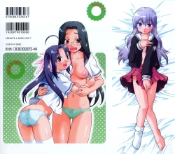 Page 2 of Sister's HARA-MIX