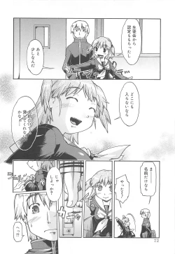 Page 73 of Sister's HARA-MIX