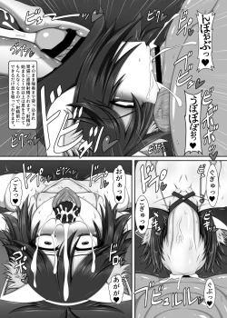 Page 19 of Repayment of my sister's debt ANOTHER THIRD-STRIKE