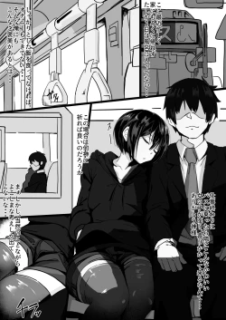 Page 2 of Jaa, Shabutte Ii desu ka?