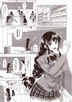 Page 4 of Honoka Iinchou Kousei Keikaku