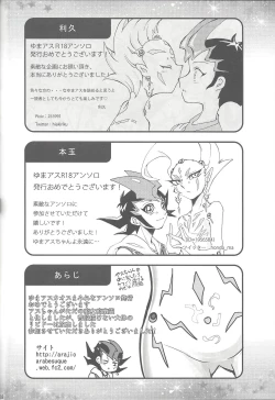 Page 109 of Ore to watashi no kaosuōbārei!