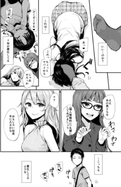 Page 7 of Bitches Plan Another