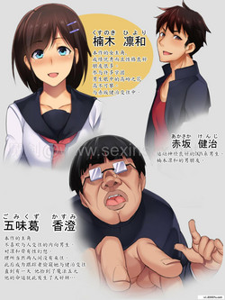 Download Kareshi Mochi no Kenage na Anoko o Ikasete Goudatsu! Netori Play