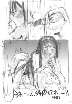 Page 14 of Yomotsu Hirasaka