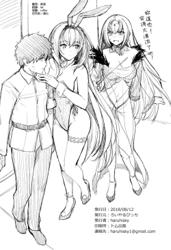 Page 22 of Mizugi Shishou to Koibito Ecchi Suru Hon.